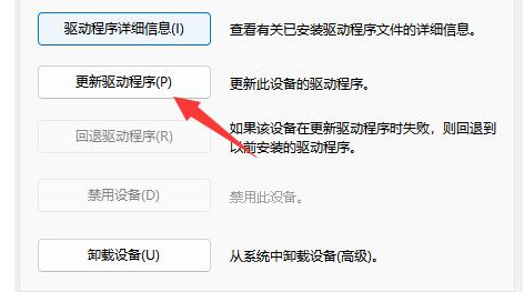 windows11家庭纯净版