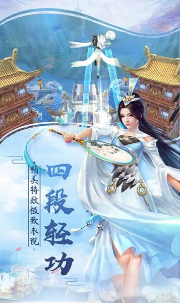 武神变古剑纪元手游最新2023下载