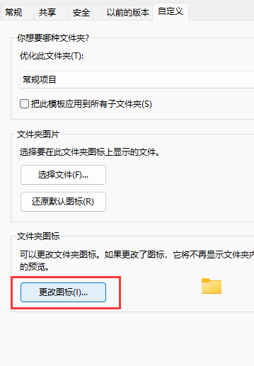 windows11家庭中文版