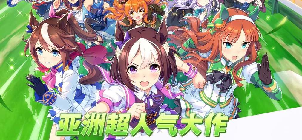 闪耀优俊少女无声铃鹿的结束_闪耀优俊少女无声铃鹿的结局