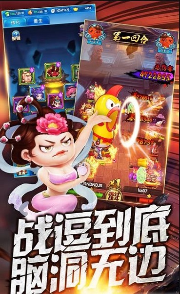 内涵三国游戏下载安装2023版