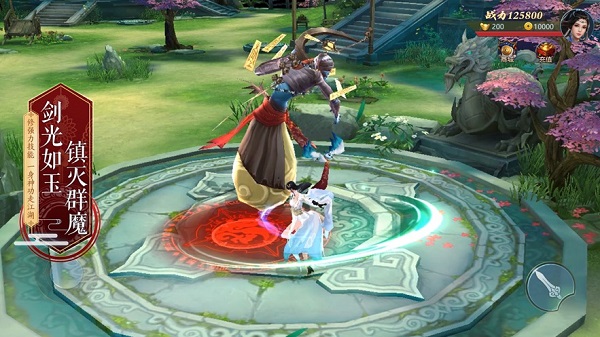 剑霄灵缘官方版安卓版下载安装