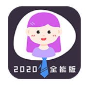 通用证件照安卓app