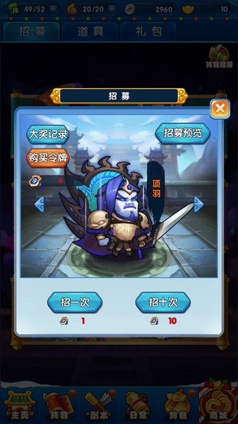 萌妖敢死队游戏下载最新版