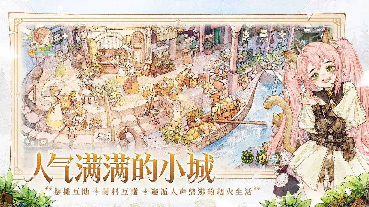 森之国度装备强化攻略_森之国度装备如何获得