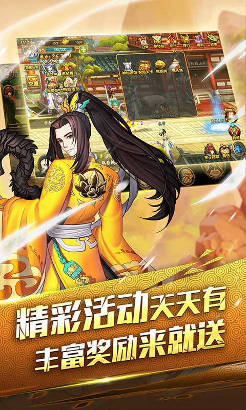 格斗群英传下载免费版