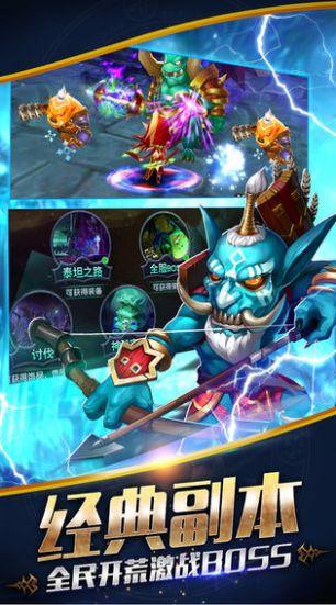 命运战歌兽人争霸手游安卓版下载安装