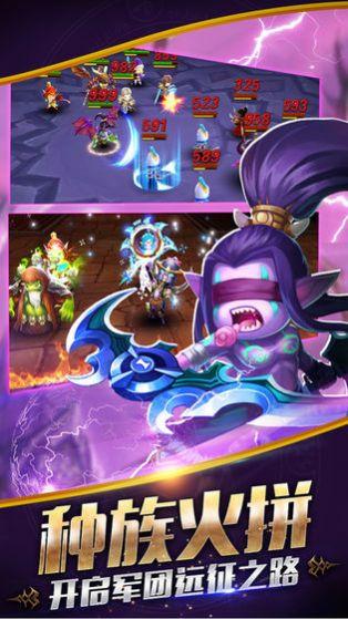 命运战歌兽人争霸手游安卓版下载安装