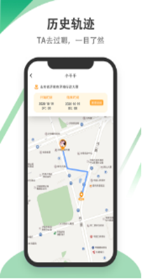 识位手机定位2023最新安卓版