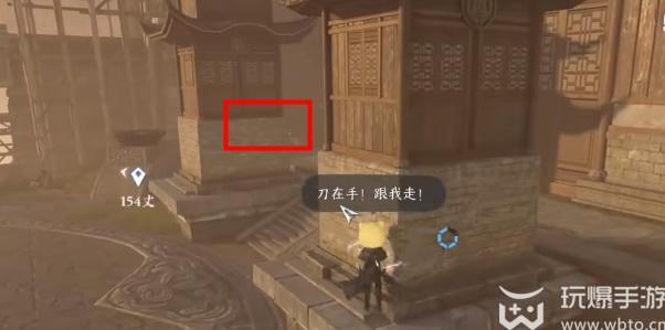 逆水寒手游走失的药人位置攻略