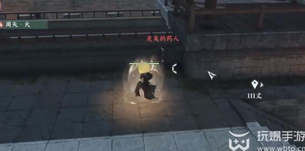 逆水寒手游走失的药人位置攻略