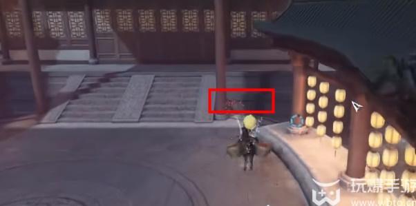 逆水寒手游走失的药人位置攻略