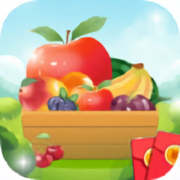 元气果园红包版app最新下载