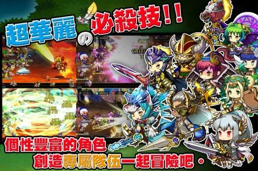 悠閒世界樹下载ios版本