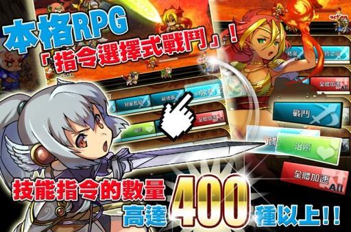 悠閒世界樹下载ios版本