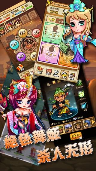 我叫猛将免费苹果下载