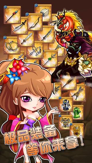 我叫猛将免费苹果下载