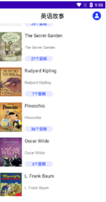 英语故事最新版下载
