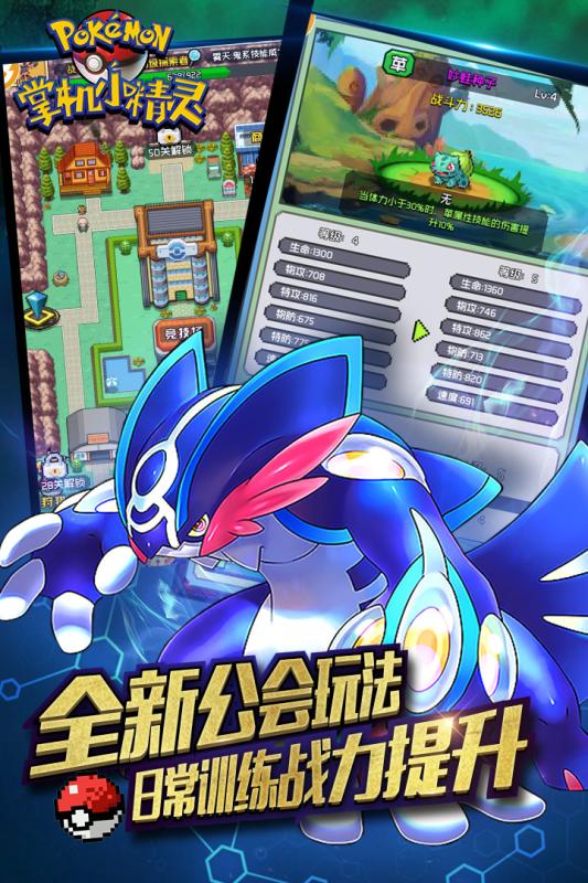 掌机小精灵手机苹果下载