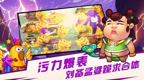 异界大联萌手游2023版本下载