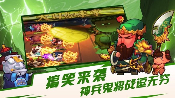 异界大联萌手游2023版本下载