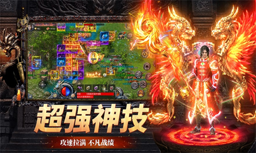 最强战兵手游安卓最新版下载免费版