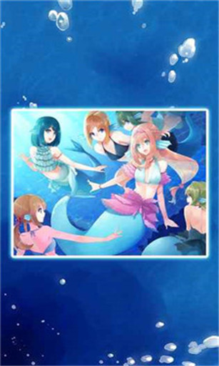 美人鱼手机下载