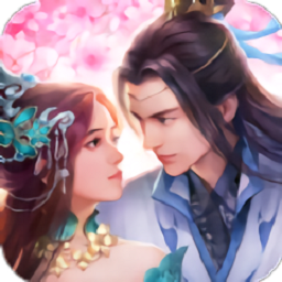 仙梦奇缘琉璃2023下载安卓