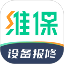 驼驮维保app