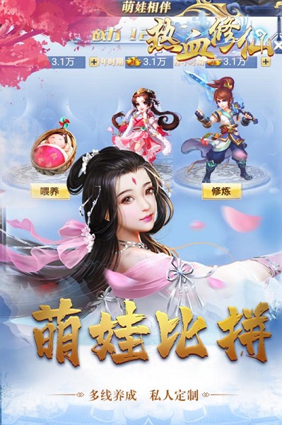 热血修仙h5手游2023安卓版下载