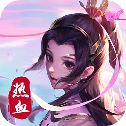 热血修仙h5手游2023安卓版下载