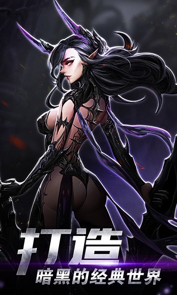 魔法纪元游戏app下载安卓版