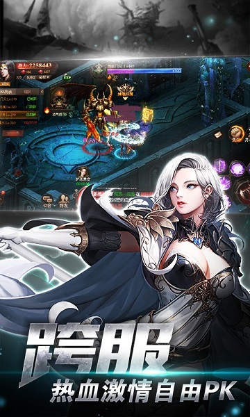 魔法纪元手游下载