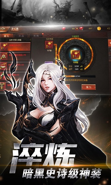 魔法纪元游戏app下载安卓版