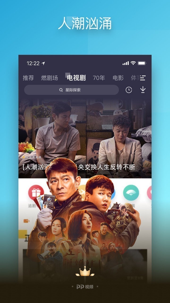 pp视频下载安装正版最新版