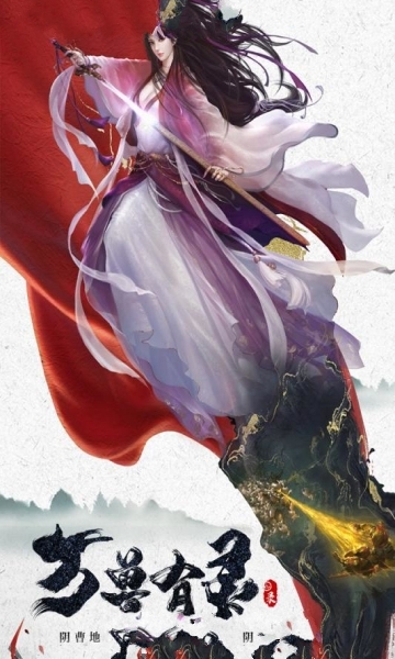 天神大战手游安卓版app下载