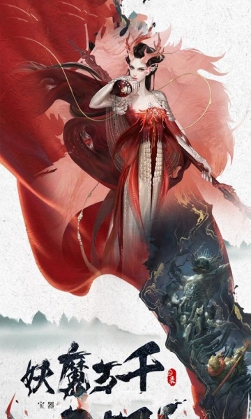 天神大战手游安卓版app下载