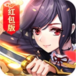 幻梦仙姬红包版游戏安卓版2023下载