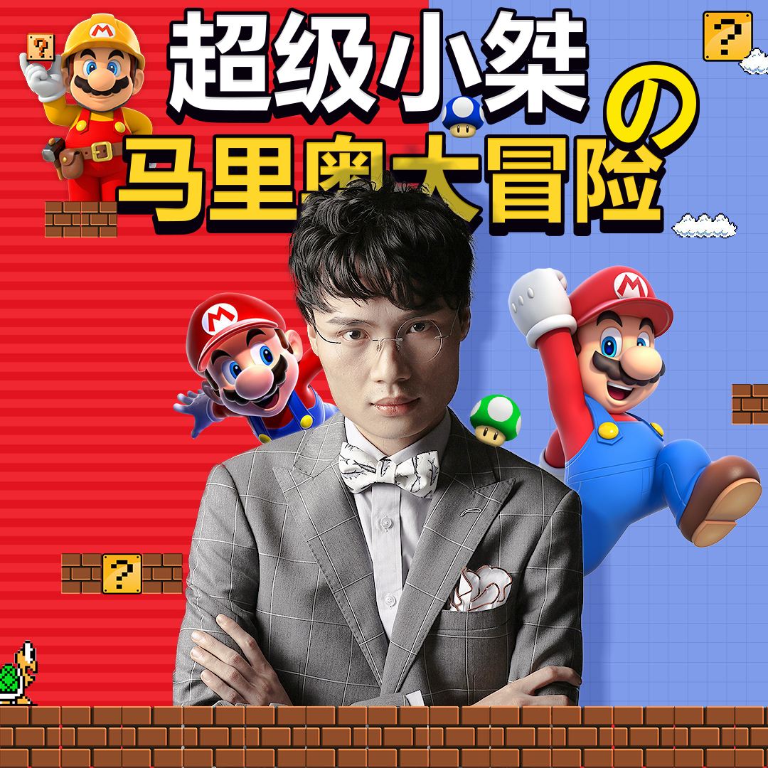 超级小桀和王思聪关系好吗_超级小桀和王思聪什么关系