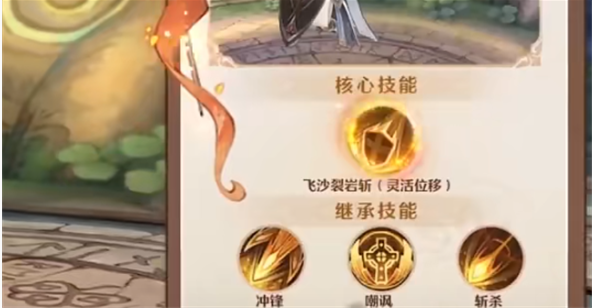 《森之国度》盾卫怎么样_《森之国度》盾卫介绍