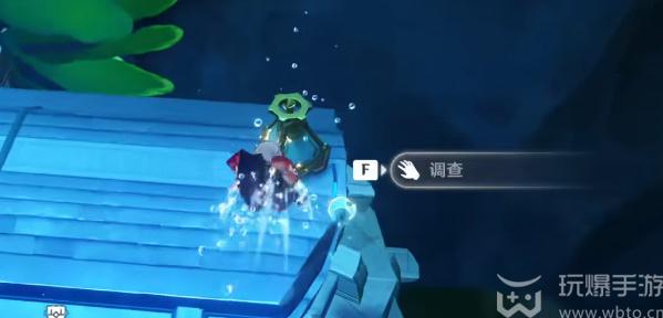 原神水色潮痕古老的钥匙在哪