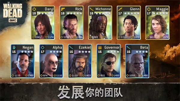 行尸走肉无人之地最新版下载