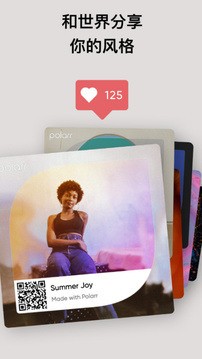 泼辣修图app下载