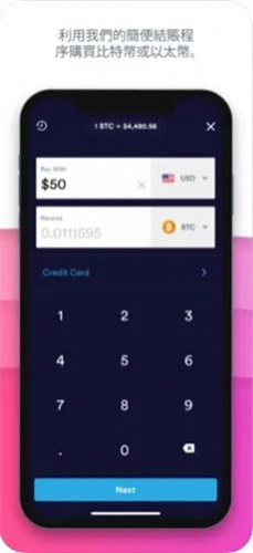 BRD比特币钱包app安卓app下载