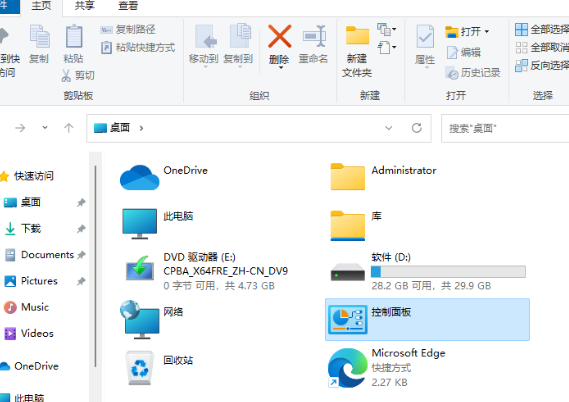 win11镜像iso