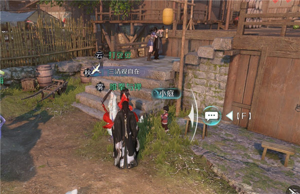 《逆水寒手游》江湖技能猜拳怎么获取_《逆水寒手游》江湖技能猜拳获取攻略