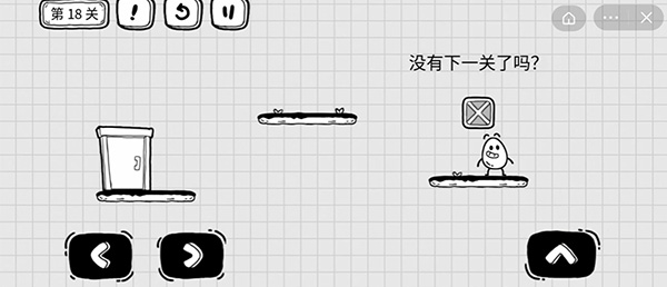 茶叶蛋大冒险第18关通关图文攻略_茶叶蛋大冒险第18关怎么通关