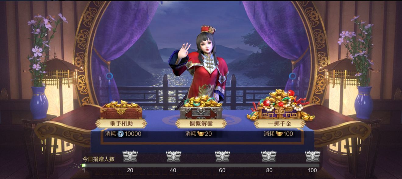 真三国无双霸公会群聊在哪_真三国无双霸公会群聊位置和作用介绍