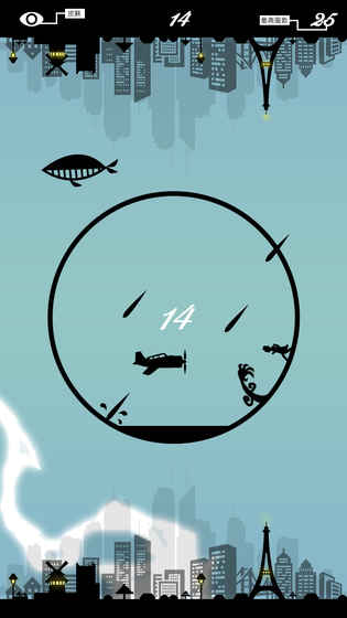 轮回空间苹果免费下载