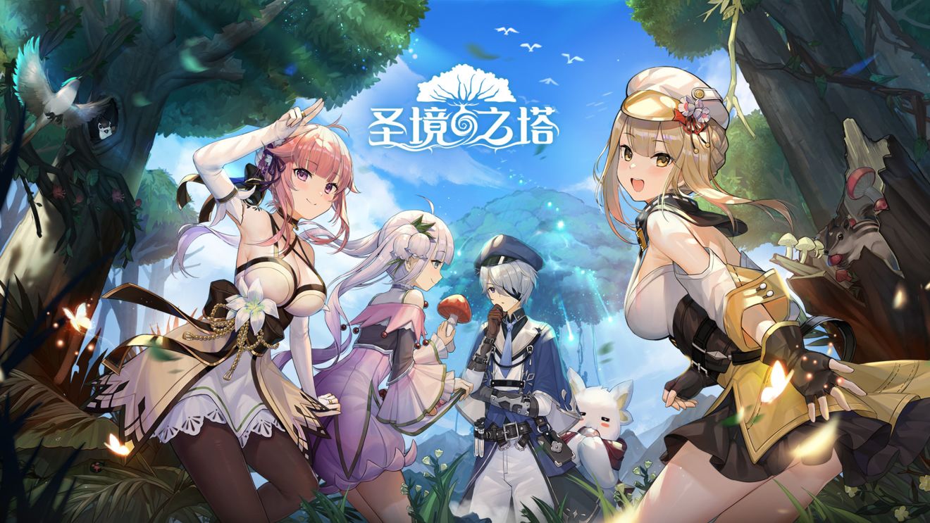 圣境之塔游戏评测怎么样_圣境之塔游戏评测最新信息